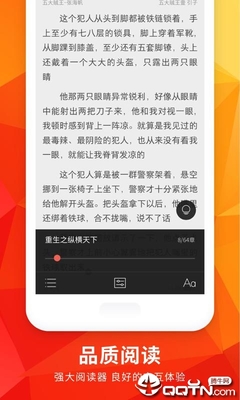 真人线上APP